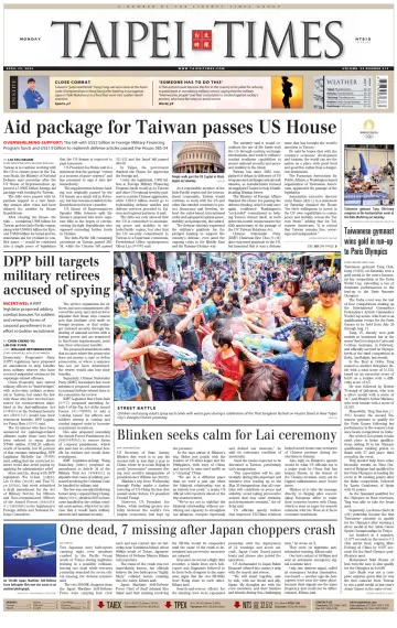 Taipei Times - 22 Ebri 2024