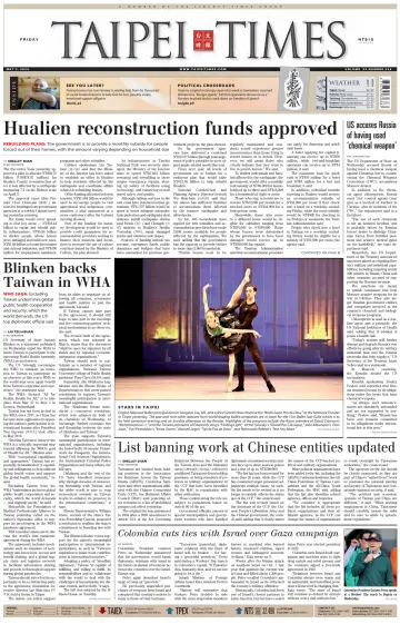 Taipei Times - 3 May 2024