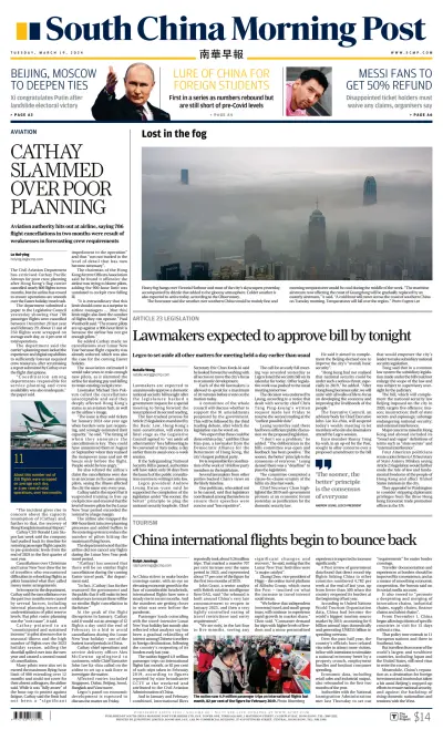 South China Morning Post - 19 Mar 2024