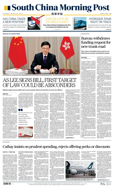 South China Morning Post - 23 Mar 2024