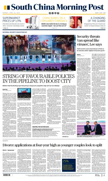 South China Morning Post - 16 四月 2024