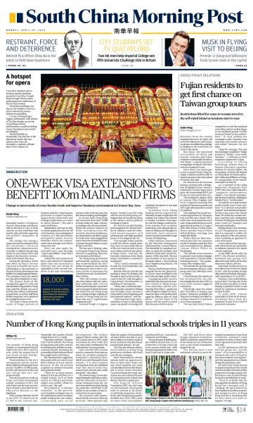South China Morning Post - 29 4月 2024