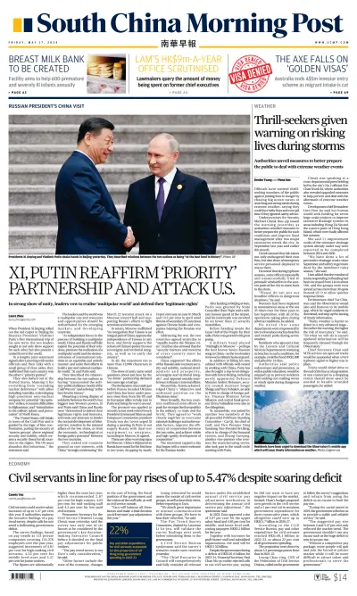 South China Morning Post - 17 May 2024