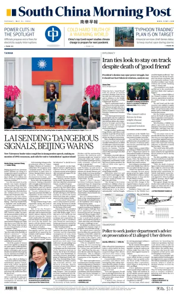 South China Morning Post - 21 5月 2024