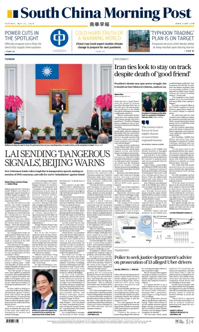 South China Morning Post - 21 ma 2024
