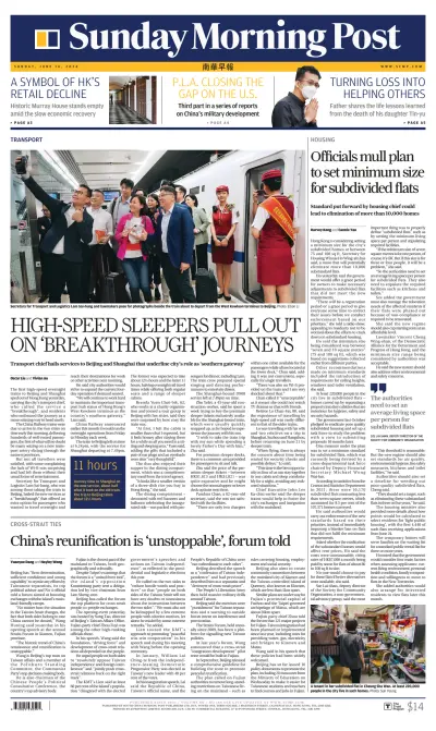 South China Morning Post - 16 Meith 2024