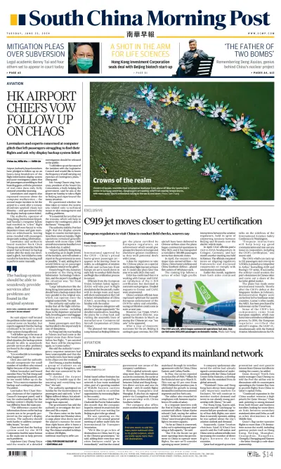 South China Morning Post - 25 六月 2024