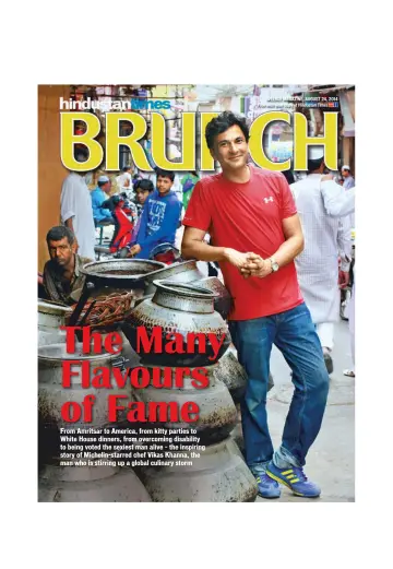Hindustan Times - Brunch - 24 Aug 2014