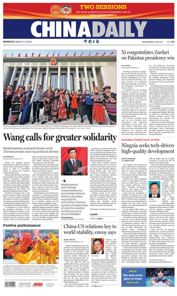 China Daily - 11 Mar 2024
