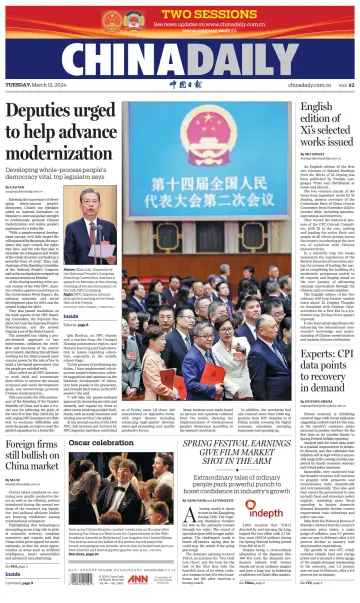 China Daily - 12 Mar 2024