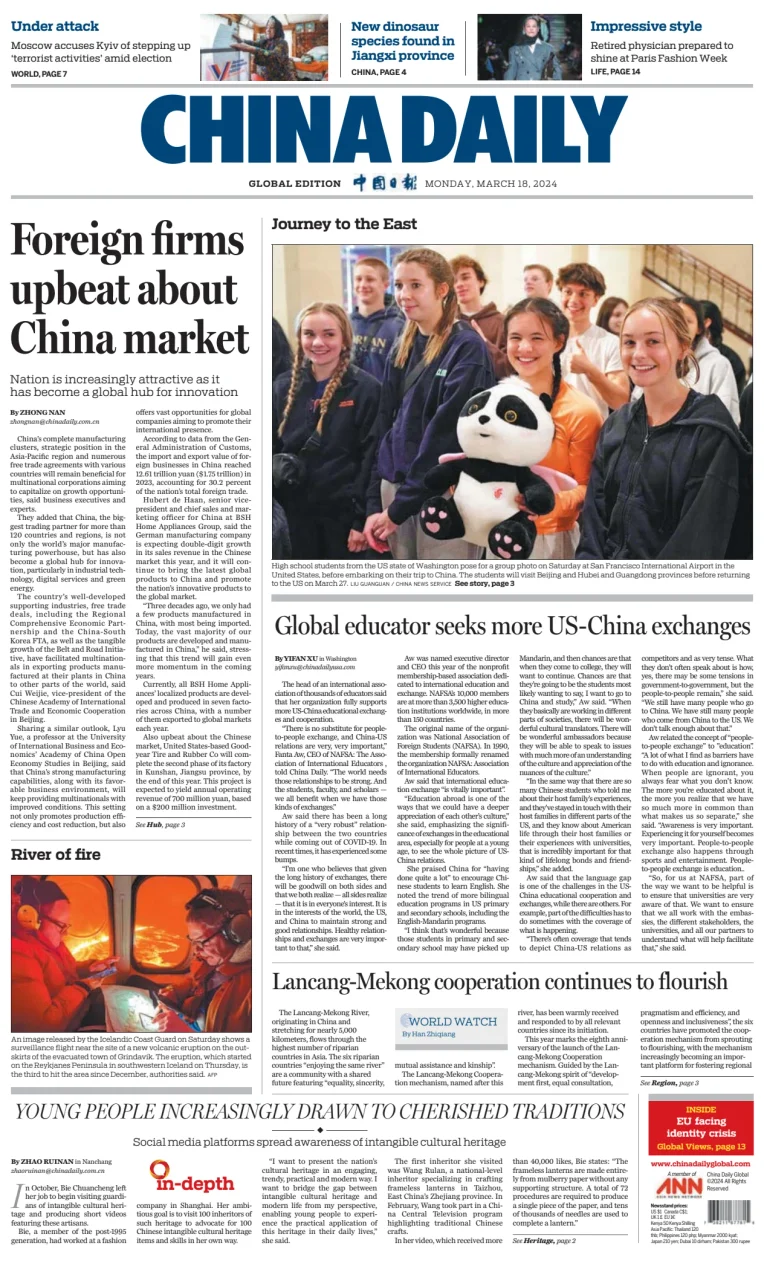 China Daily Global Edition (USA)
