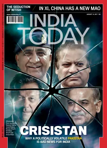India Today - 14 Aug 2017