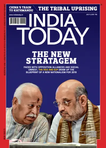 India Today - 9 Jul 2018
