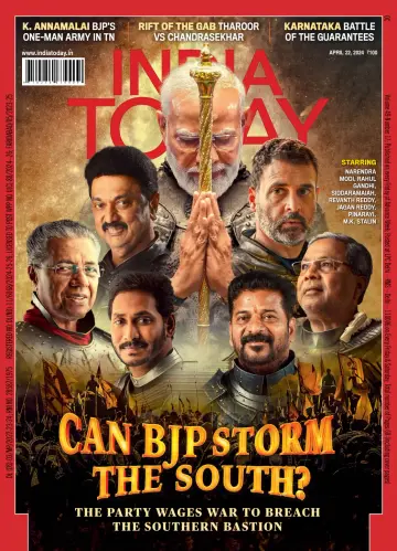 India Today - 22 四月 2024
