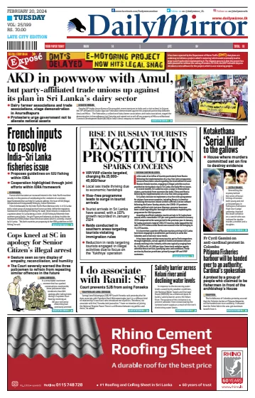 Daily Mirror (Sri Lanka) - 20 Feb 2024
