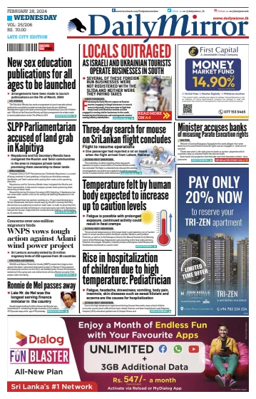 Daily Mirror (Sri Lanka) - 28 Feb 2024