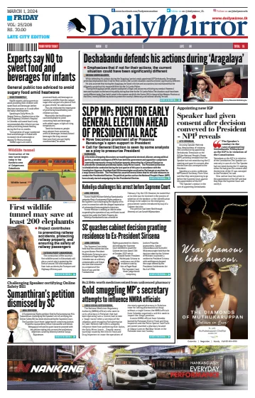 Daily Mirror (Sri Lanka) - 1 Mar 2024