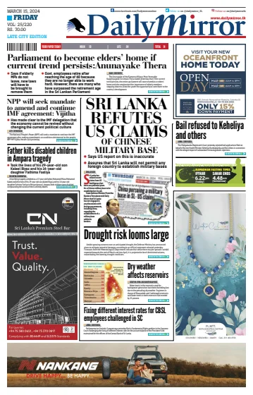 Daily Mirror (Sri Lanka) - 15 Mar 2024
