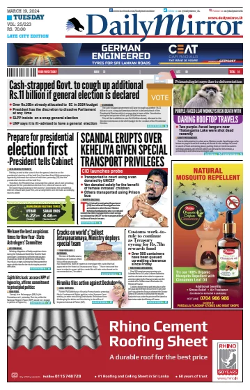 Daily Mirror (Sri Lanka) - 19 Mar 2024