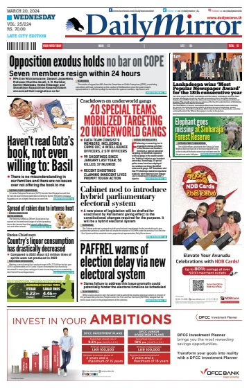 Daily Mirror (Sri Lanka) - 20 Mar 2024