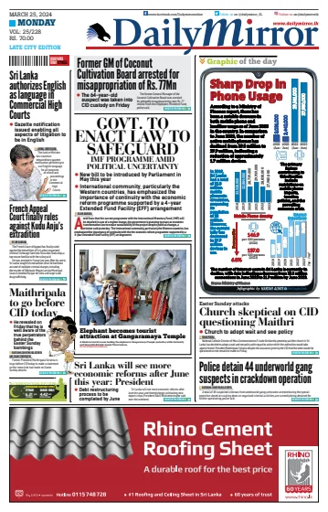 Daily Mirror (Sri Lanka) - 25 Mar 2024