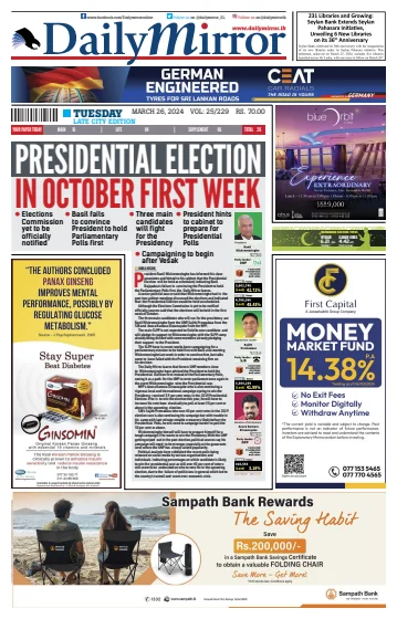 Daily Mirror (Sri Lanka) - 26 Mar 2024
