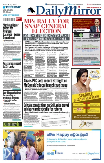 Daily Mirror (Sri Lanka) - 28 Mar 2024