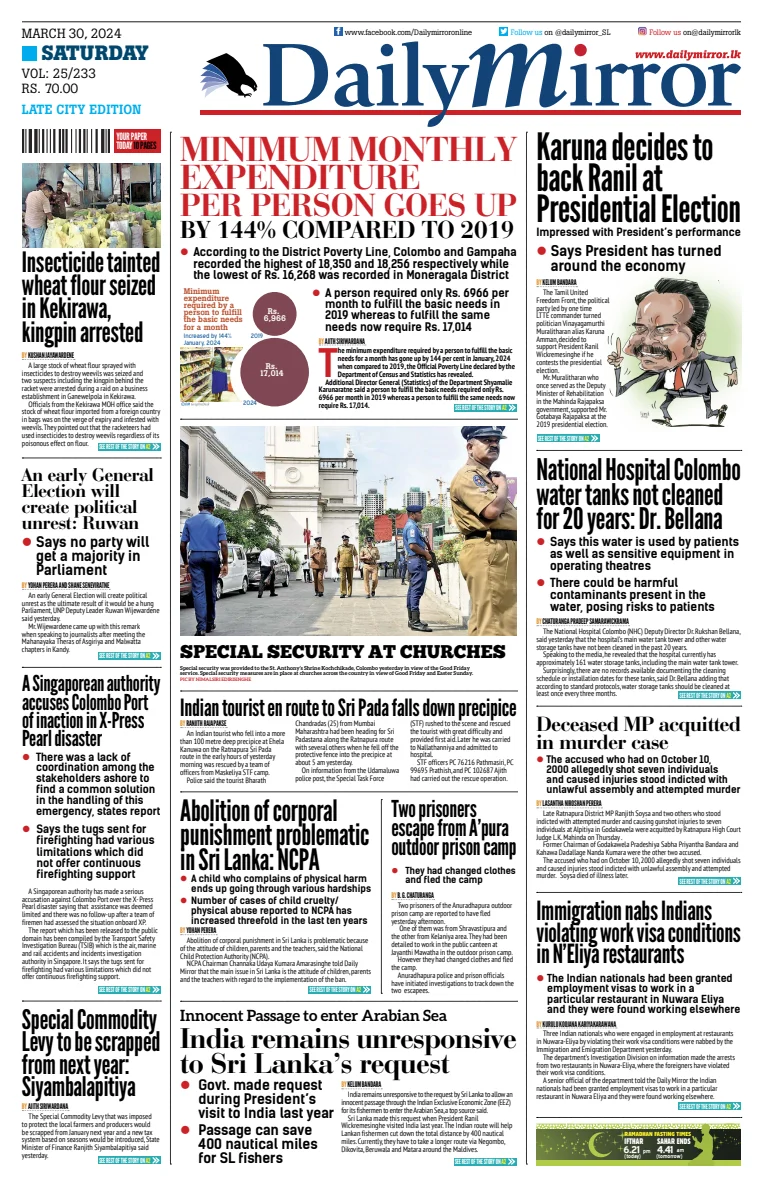 Daily Mirror (Sri Lanka)