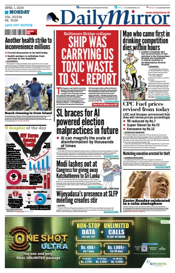 Daily Mirror (Sri Lanka) - 1 Apr 2024