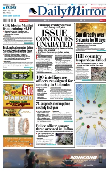 Daily Mirror (Sri Lanka) - 5 Apr 2024