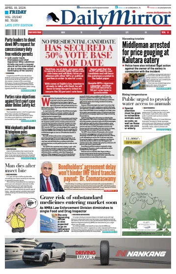 Daily Mirror (Sri Lanka) - 19 Aib 2024