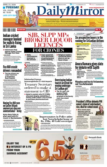 Daily Mirror (Sri Lanka) - 23 Apr 2024