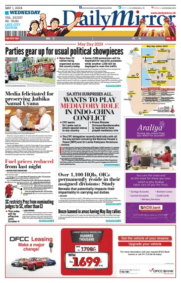 Daily Mirror (Sri Lanka) - 01 май 2024