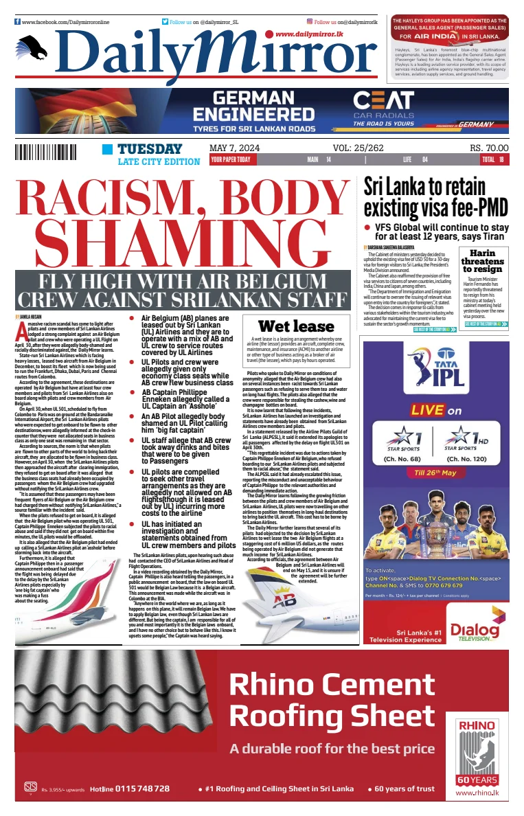 Daily Mirror (Sri Lanka)
