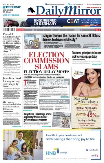 Daily Mirror (Sri Lanka) - 30 五月 2024