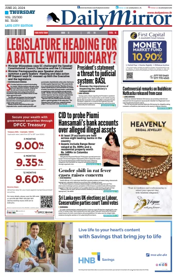 Daily Mirror (Sri Lanka) - 20 6月 2024