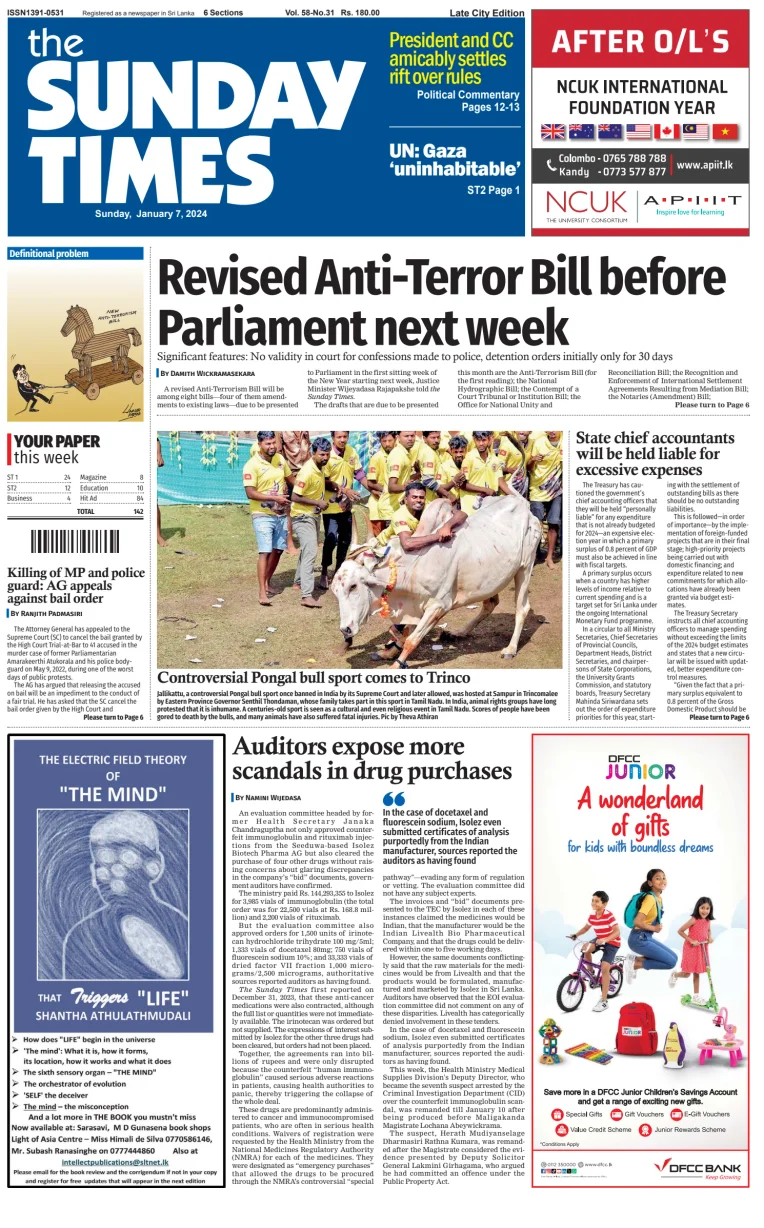 Sunday Times (Sri Lanka)