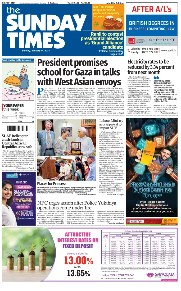 Sunday Times (Sri Lanka)