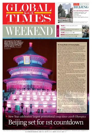 Global Times - Weekend - 31 Dec 2011