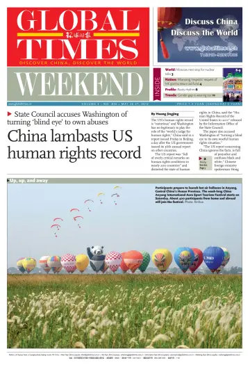 Global Times - Weekend - 26 May 2012