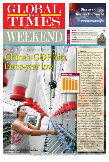 Global Times - Weekend - 14 Jul 2012
