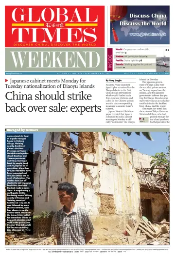 Global Times - Weekend - 8 Sep 2012