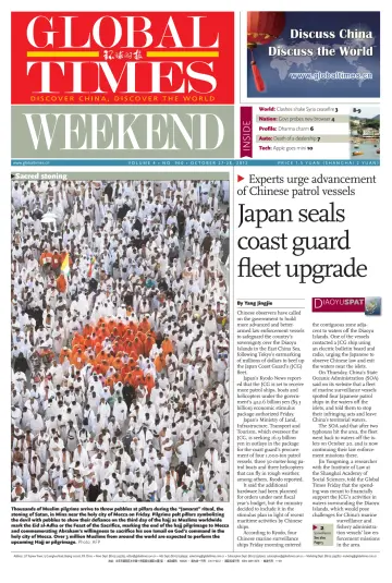 Global Times - Weekend - 27 Oct 2012
