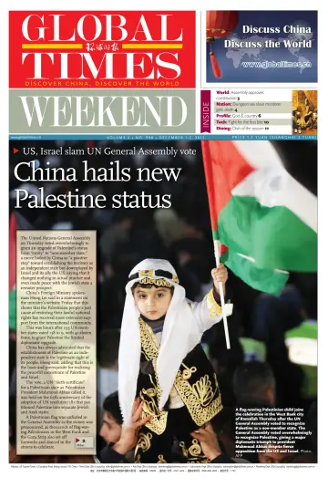 Global Times - Weekend - 1 Dec 2012
