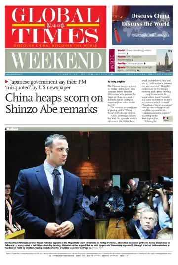 Global Times - Weekend - 23 Feb 2013