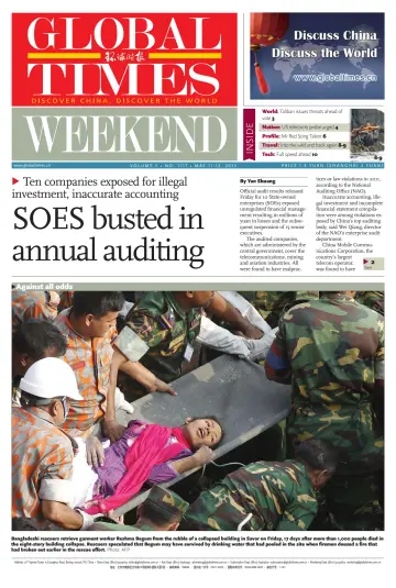 Global Times - Weekend - 11 May 2013