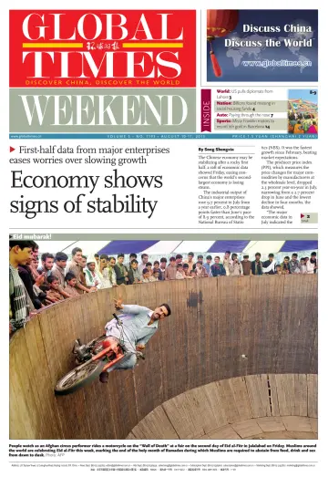 Global Times - Weekend - 10 Aug 2013