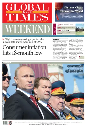 Global Times - Weekend - 10 May 2014