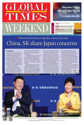 Global Times - Weekend - 5 Jul 2014