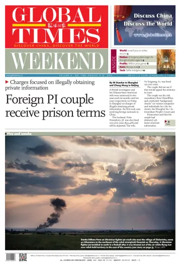 Global Times - Weekend - 9 Aug 2014